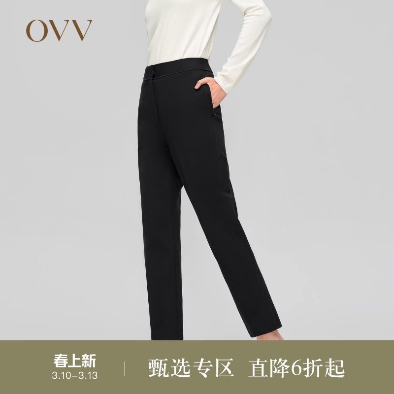 OVV秋冬新款女装挺括羊毛罗马布拉链口袋休闲通勤九分裤