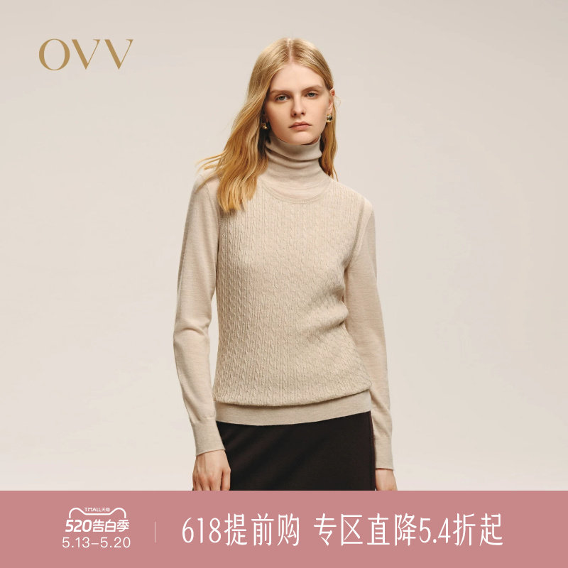 OVV秋冬新款女装复古立体花型舒适羊绒无袖针织背心