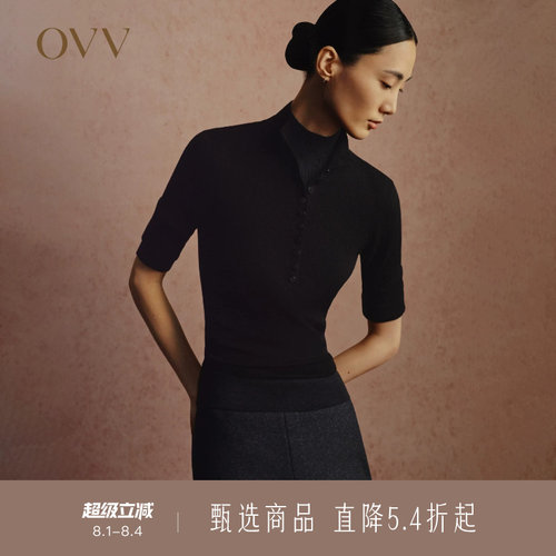 半高领型 中袖设计 丝棉混纺