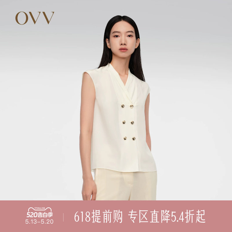 【重磅真丝】OVV春夏热卖女装18MM双绉撞色金属纽扣衬衫