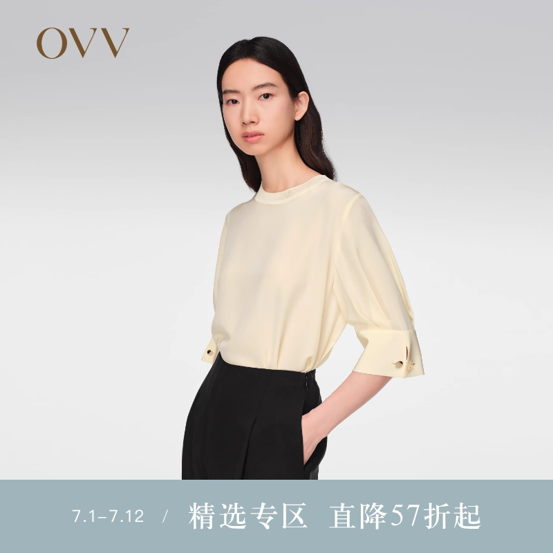 双绉真丝 圆领设计 18姆米
