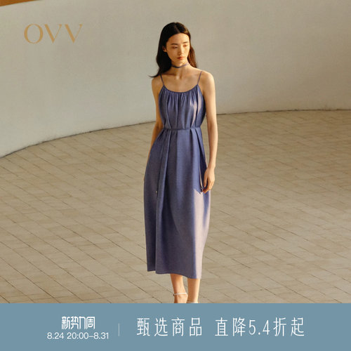 18MM斜纹 仿牛仔印花 吊带设计