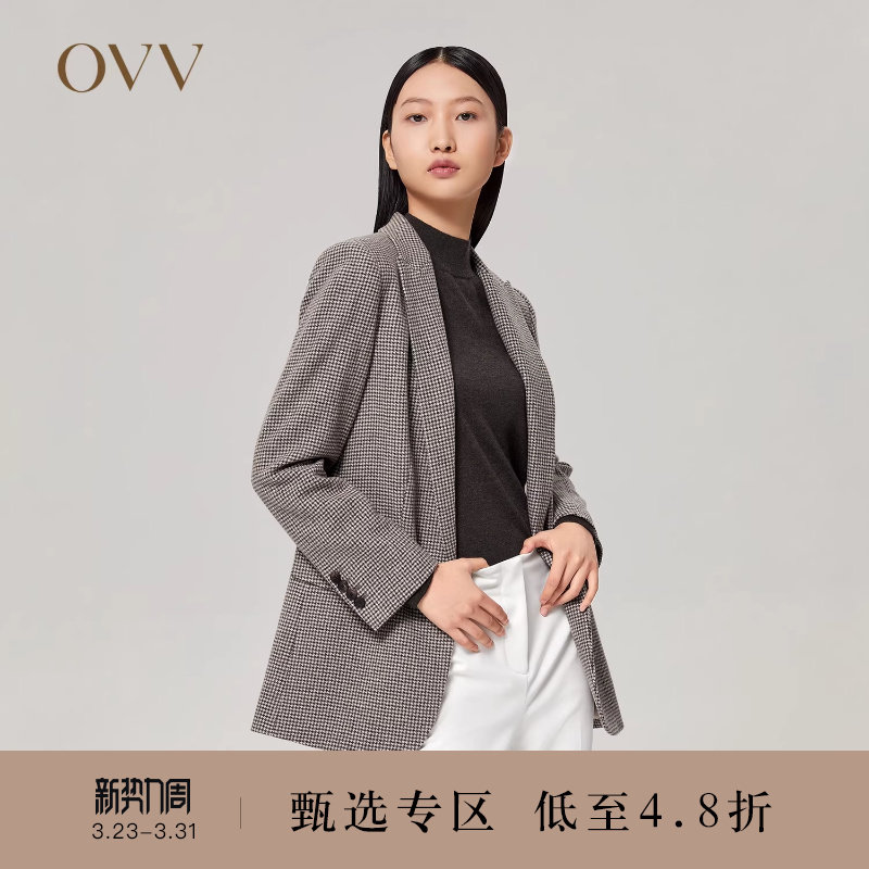 OVV秋冬水洗羊毛咖色千鸟格单件西服
