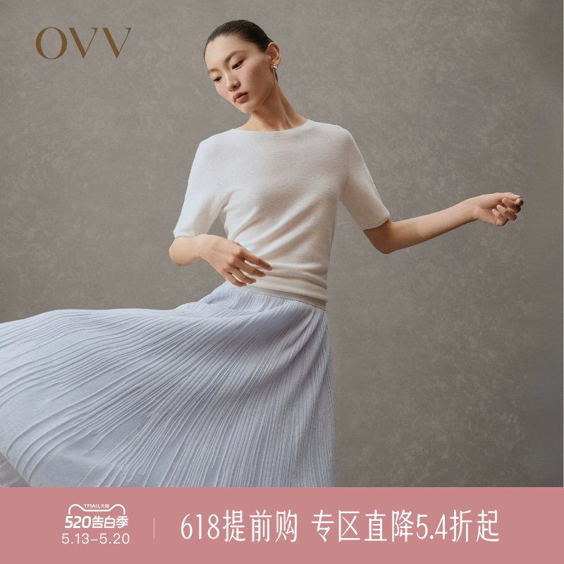 OVV春夏热卖女装轻盈飘逸干爽舒适松紧腰A字百褶半身裙