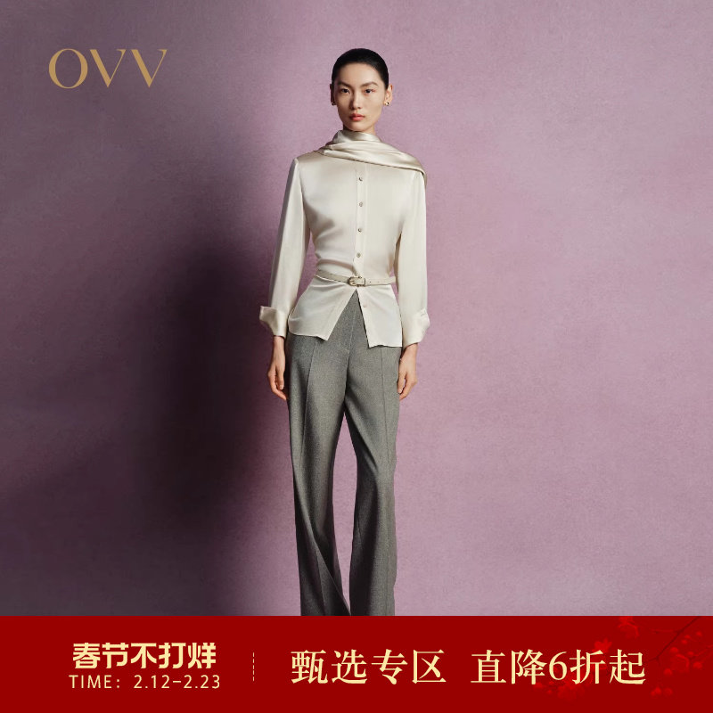 OVV秋冬热卖女装简约通勤休闲直筒舒适保暖羊毛西裤