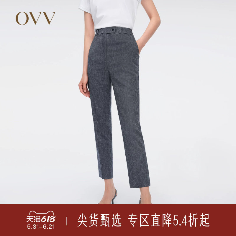 OVV春夏热卖女装韩国进口亚麻混纺面料九分烟管西裤
