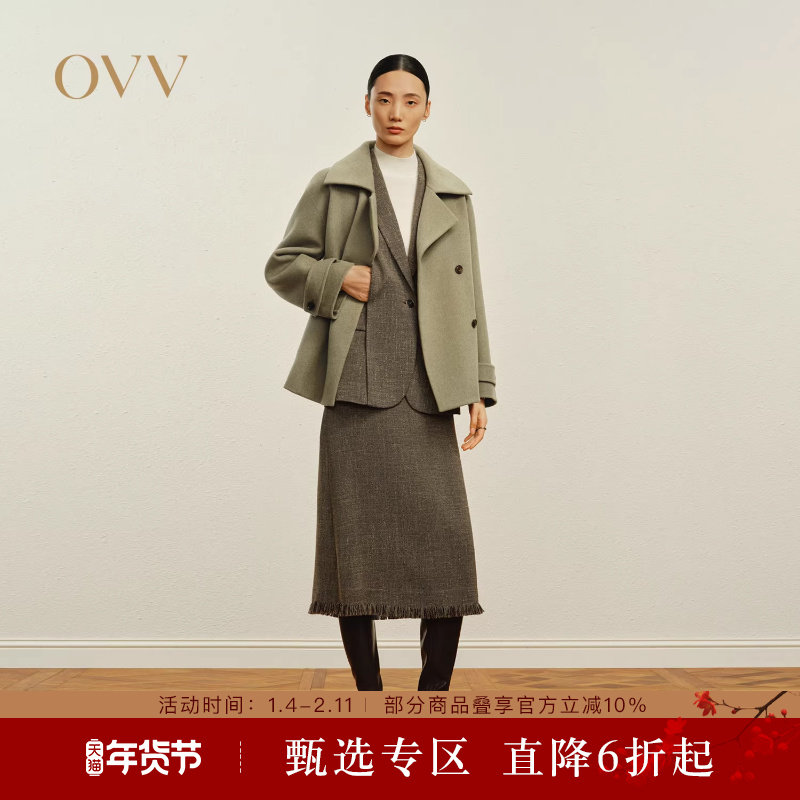 OVV秋冬热卖女装简约时髦翻领短款保暖羊毛双面呢大衣,女装/女士精品,毛呢外套,淘宝优惠券,粉丝福利购,淘宝优惠卷