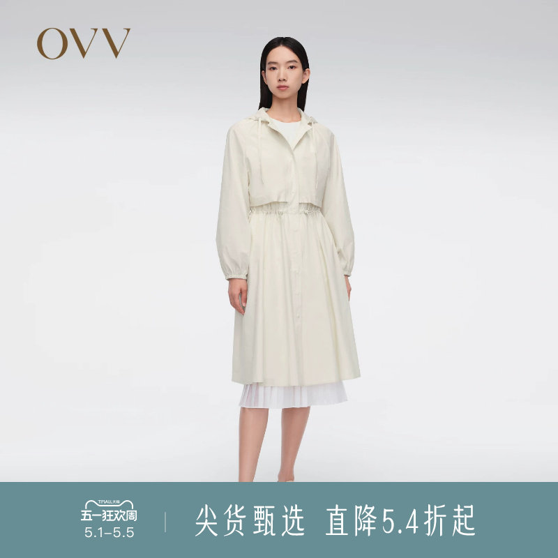 【孙俪同款】OVV春夏热卖女装可脱卸三穿连帽长款风衣外套