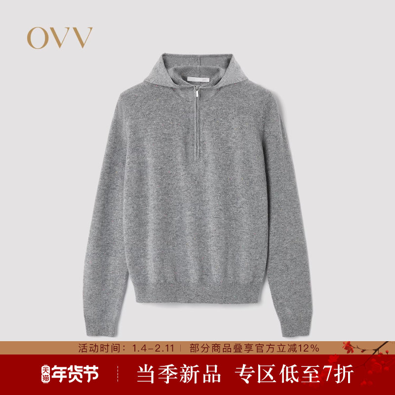 OVV2025秋冬新款女装简洁连帽半开襟彩点设计长袖羊绒衫,女装/女士精品,羊绒衫,淘宝优惠券,粉丝福利购,淘宝优惠卷