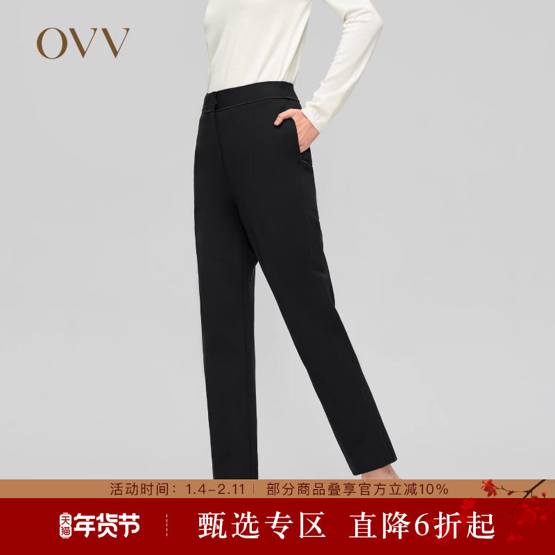 OVV秋冬新款女装挺括羊毛罗马布拉链口袋休闲通勤九分裤