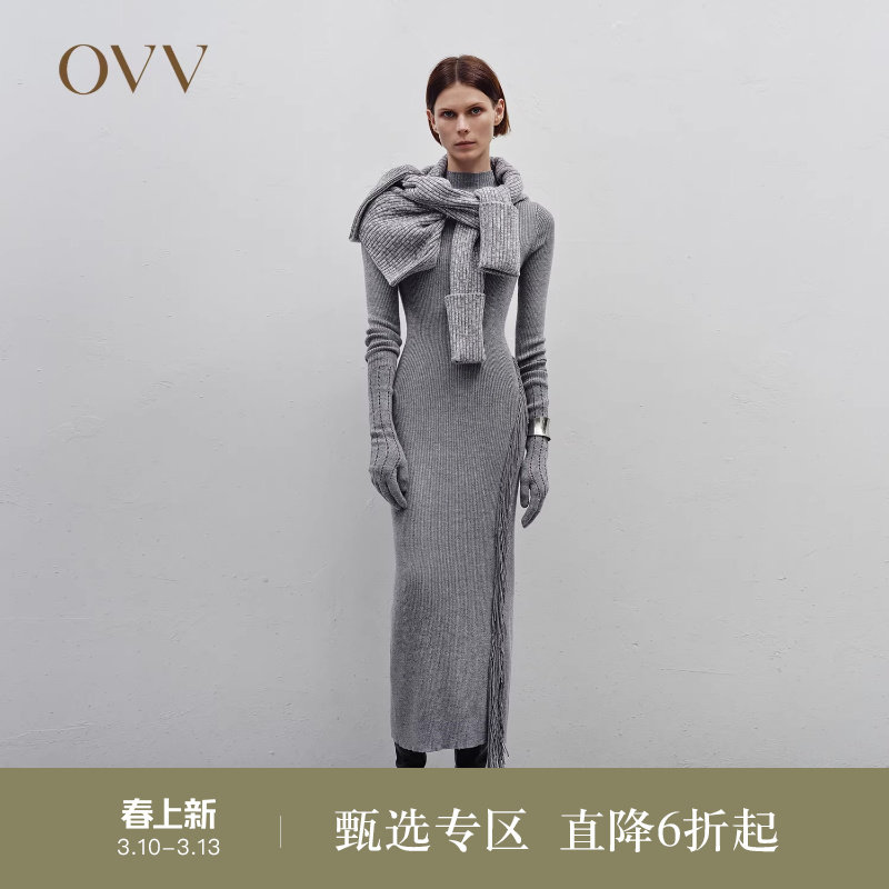 OVV秋冬新款女装双色纱线半高领流苏装饰针织长袖连衣裙