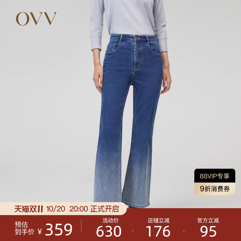 进口面料 微喇版型 高腰设计