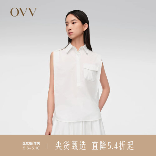 贴袋设计 经典无袖 清爽白色
