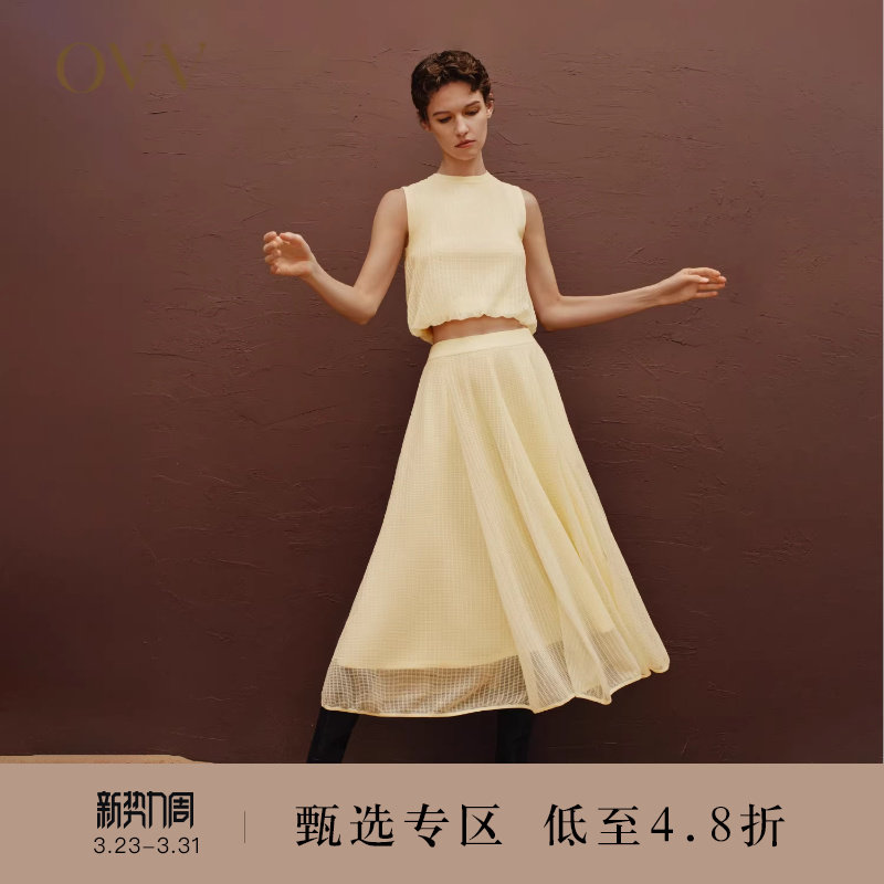 OVV春夏热卖女装趣味方格花型廓形A字轻盈双层半身裙