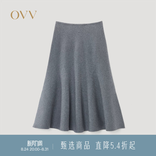 挺括羊毛 鱼尾设计 优雅时髦