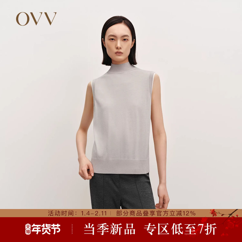【黄金羊毛】OVV秋冬热卖女装舒弹半高领无袖针织背心,女装/女士精品,背心吊带,淘宝优惠券,粉丝福利购,淘宝优惠卷