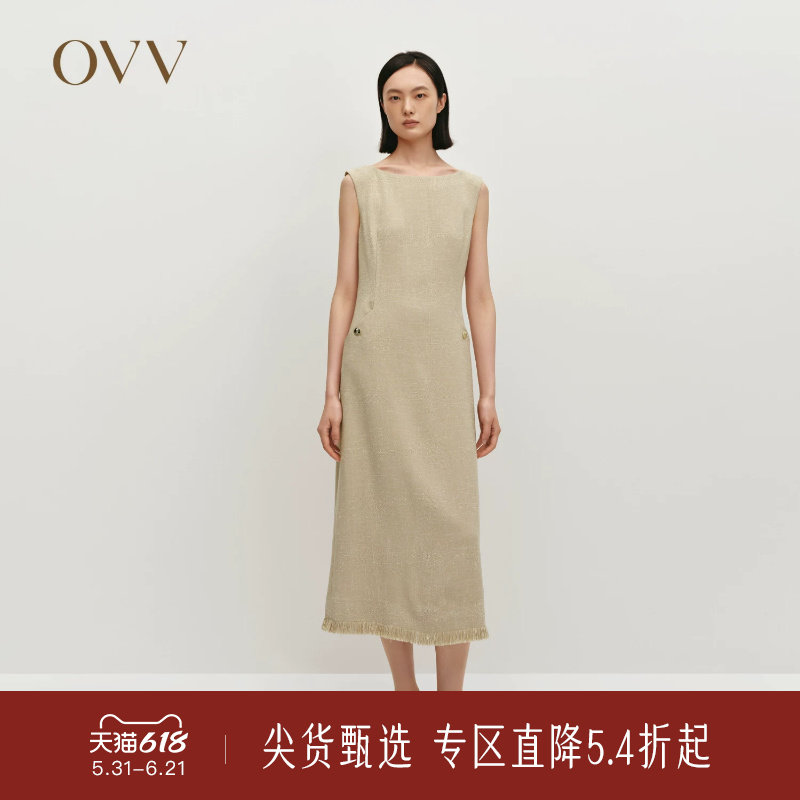OVV秋冬热卖女装优雅一字领修身流苏无袖背心连衣裙