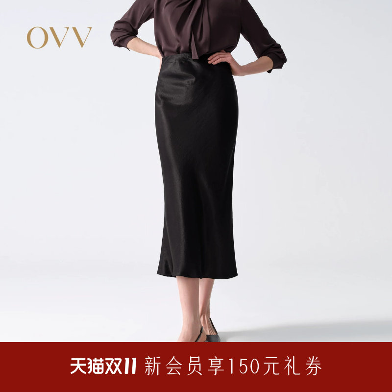 OVV2026春夏新款女装醋酸光泽感小黑裙简约直筒半身裙