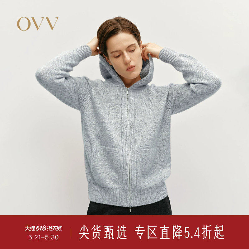OVV秋冬热卖女装双头拉链设计羊绒休闲连帽外套针织开衫
