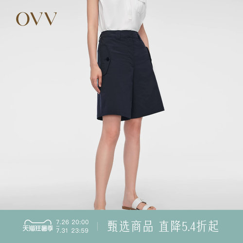 阔腿版型 A字设计 休闲舒适