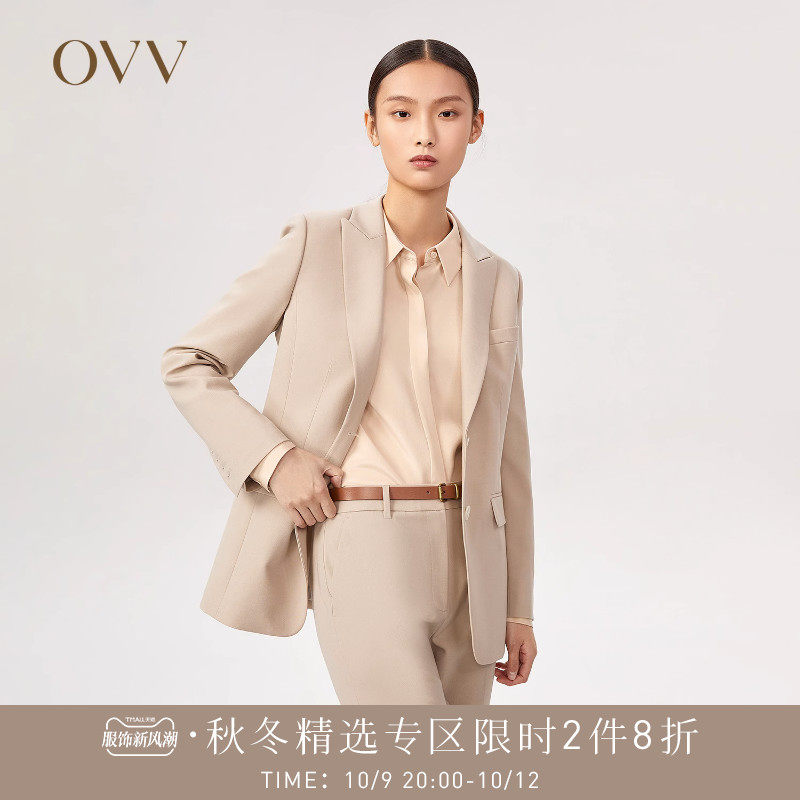 【爱情而已同款】OVV秋冬热卖精纺羊毛弹力修身基础易搭套装西装怎么看?