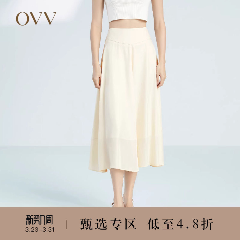 OVV春夏热卖女装单面缎三醋酸微弹优雅柔美A字半身裙单裙