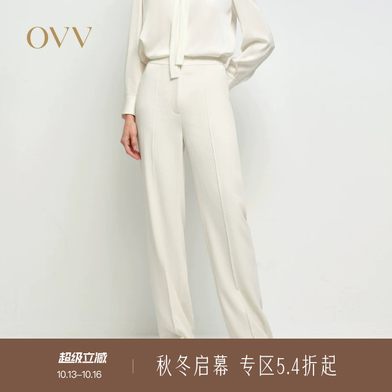 OVV春夏热卖女装淡人经典时髦三醋酸面料休闲微喇西裤