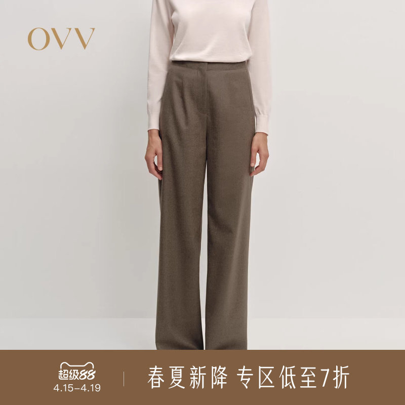OVV2025秋冬新款女装经典简约高级舒适羊毛休闲西裤
