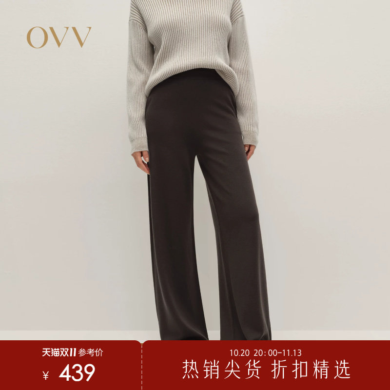OVV秋冬热卖女装保暖舒适羊毛休闲阔腿裤松紧腰针织裤