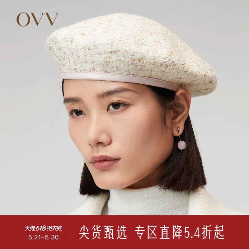 OVV秋冬新款经典粗花呢蝴蝶结装饰贝雷帽