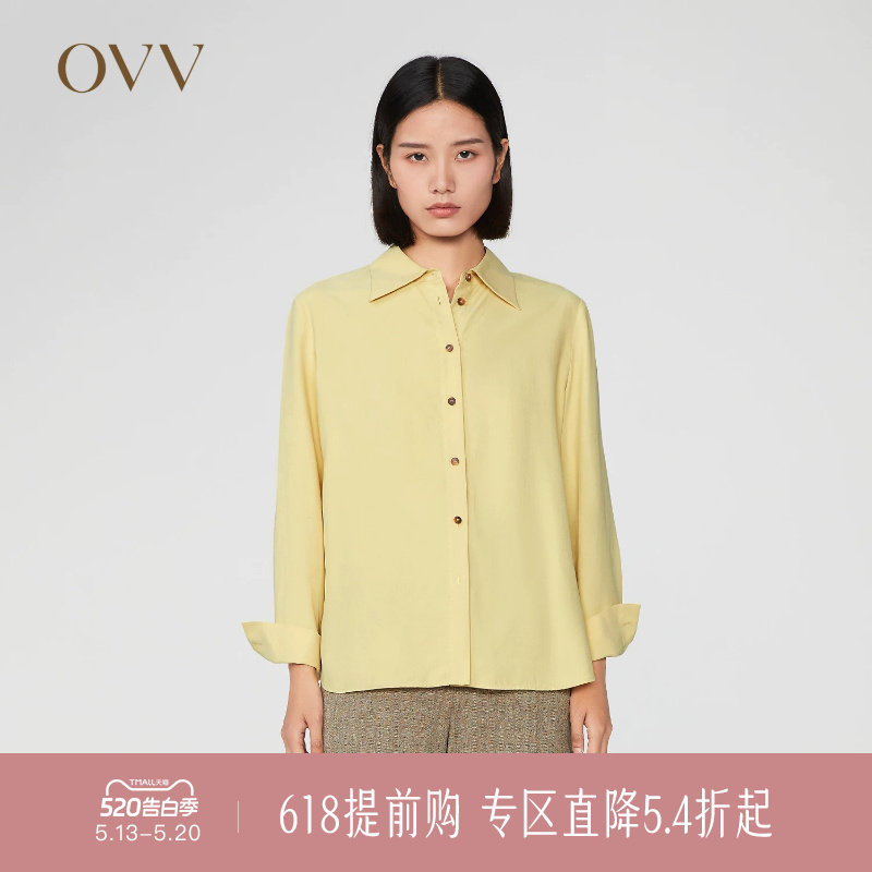OVV秋冬新款女装25MM重磅真丝撞色牛角扣长袖衬衫
