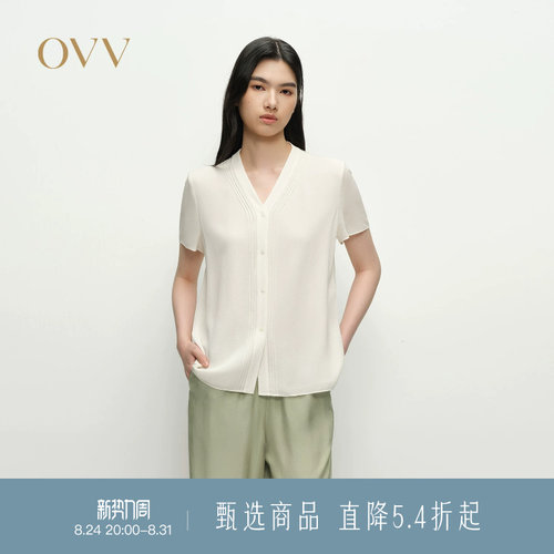真丝面料 V领设计 贴心内搭