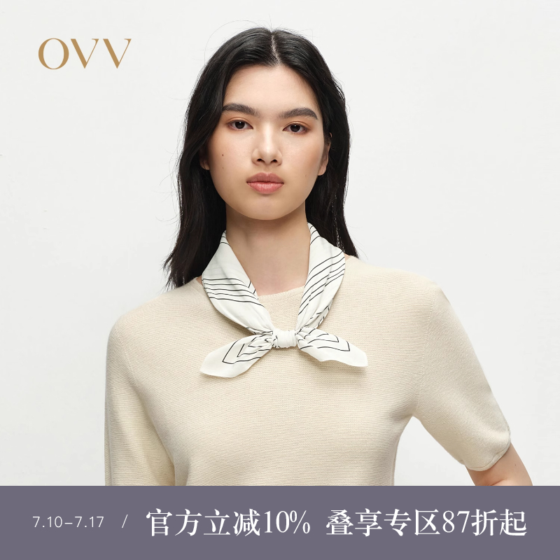OVV2025春夏新款18MM双绉真丝素雅大方简约易搭丝巾