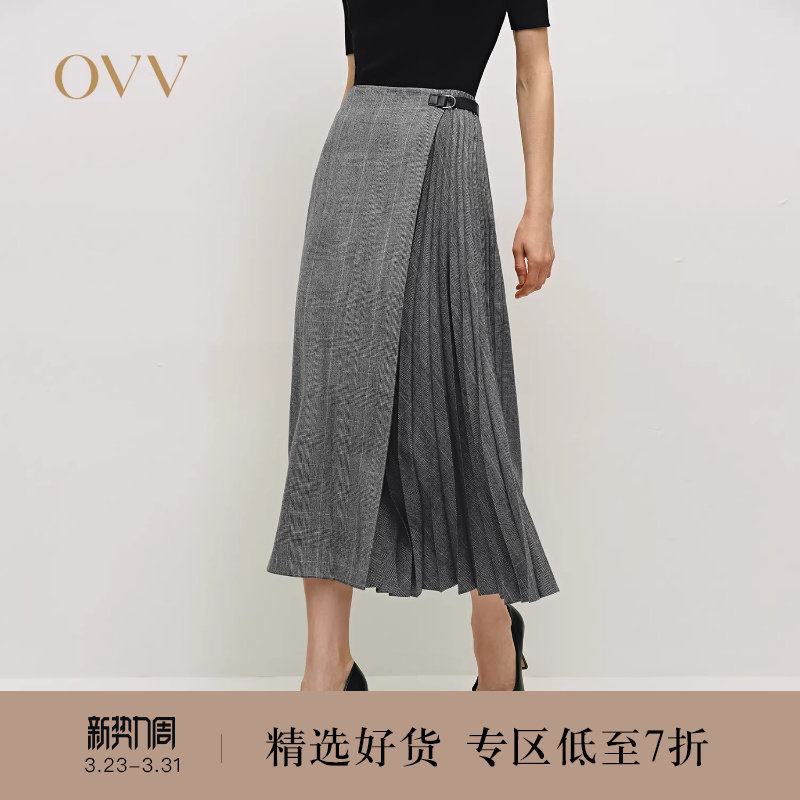 OVV秋冬热卖女装精纺羊毛格纹单侧百褶设计半身裙