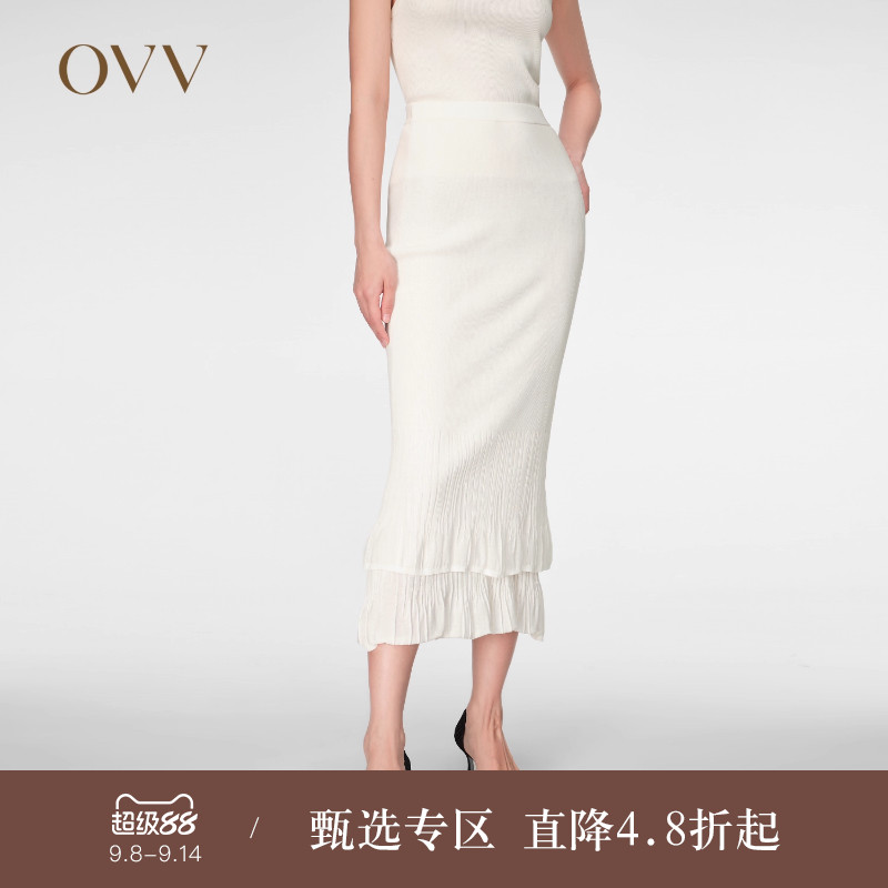OVV春夏热卖女装舒适棉质修身双层鱼尾针织半身裙