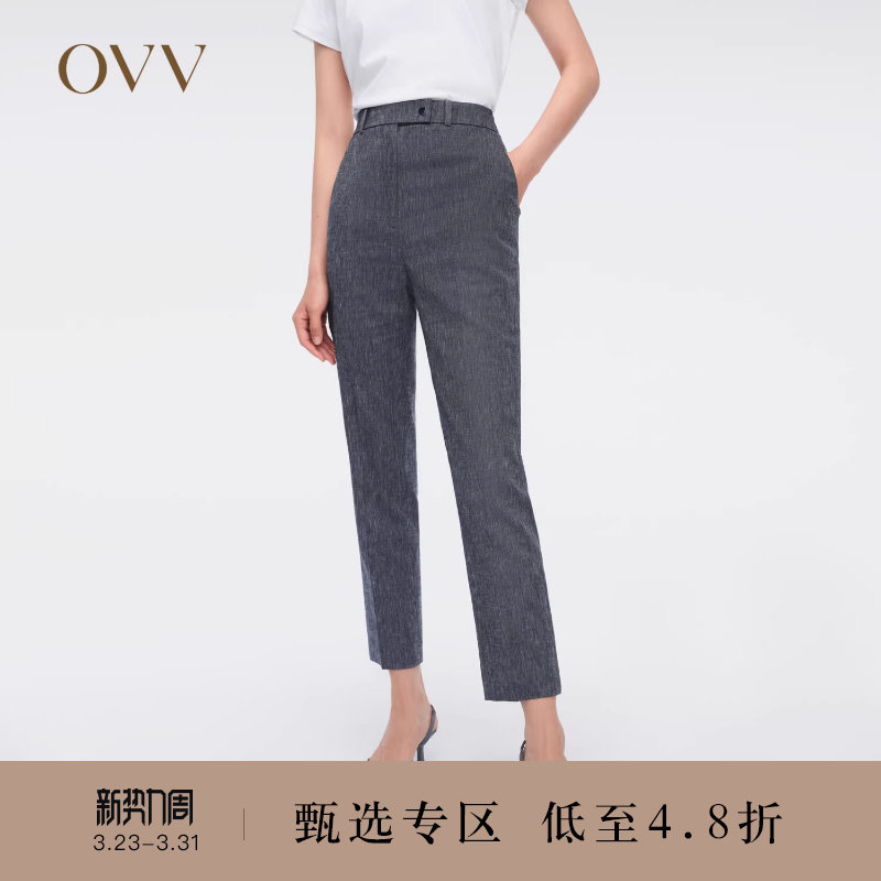 OVV春夏热卖女装韩国进口亚麻混纺面料九分烟管西裤
