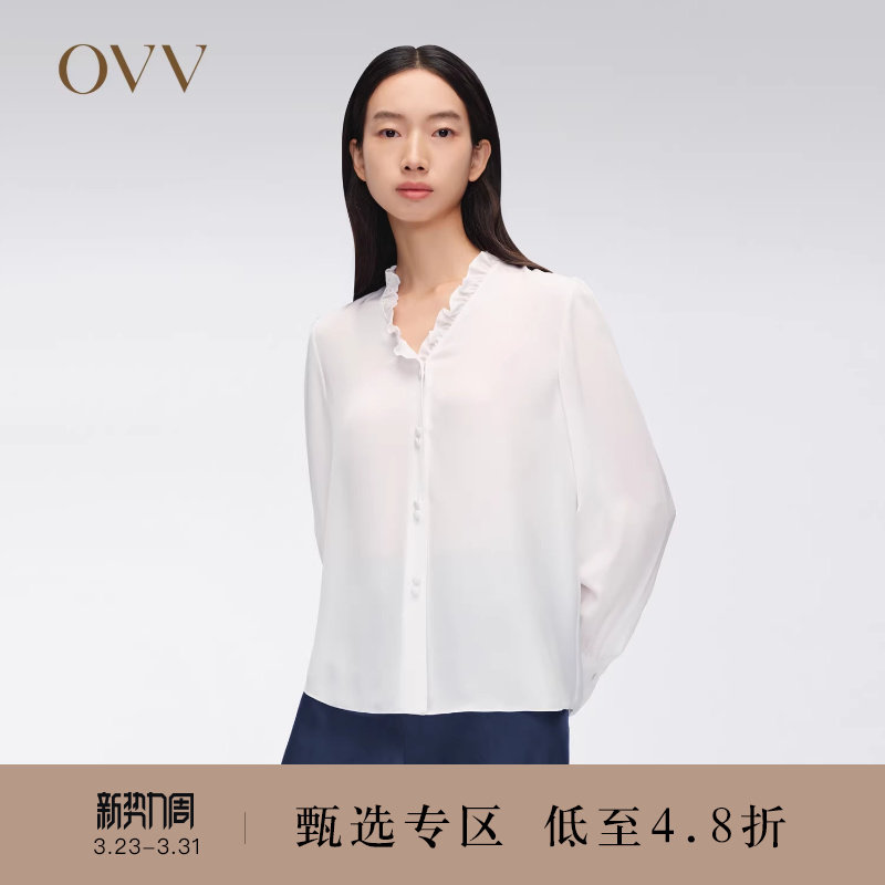 【重磅真丝】OVV春夏热卖女装22MM双乔V领长袖休闲衬衫