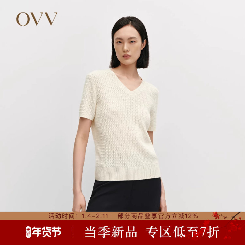 OVV秋冬热卖女装复古立体绞花短袖V领康赛妮羊绒衫