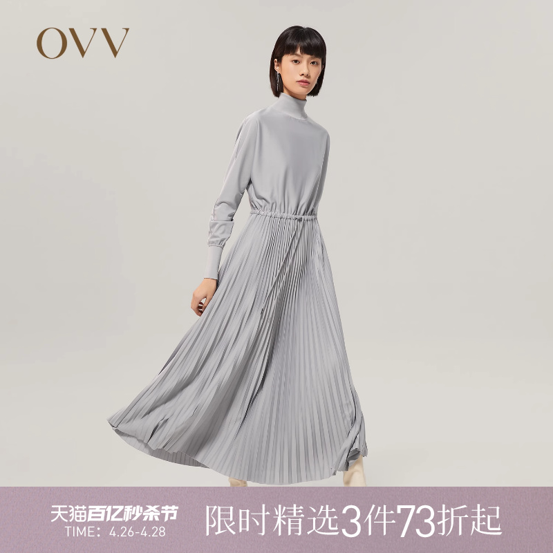 OVV秋冬女装优雅垂坠腰部抽绳高领弹力百褶长袖连衣裙