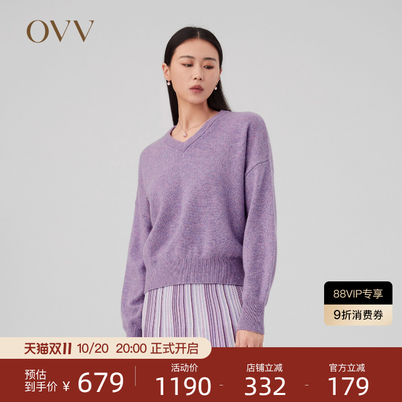 羊绒面料 V领设计 优雅浪漫