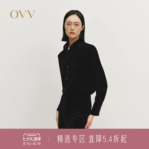 丝绒系列 单排扣身 翻领设计