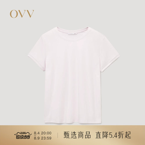 细腻柔和 休闲通勤 简约舒适
