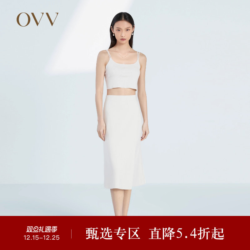OVV春夏热卖女装桑蚕丝长绒棉混纺双层围裹式针织半身裙