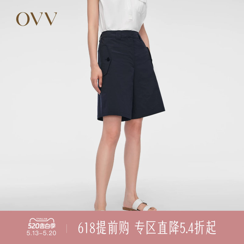 【SOLOTEX微风系列】OVV春夏热卖女装户外穿搭阔腿A字休闲