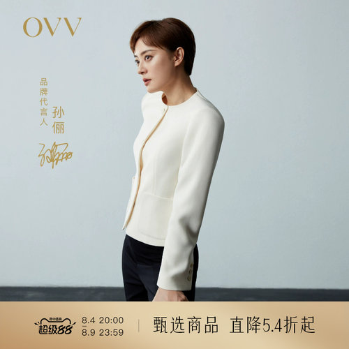 孙俪夹克外套OVV明星同款经典