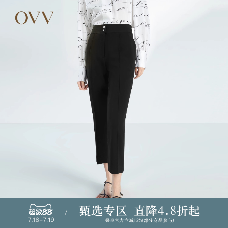 九分小脚裤 易打理面料 经典通勤