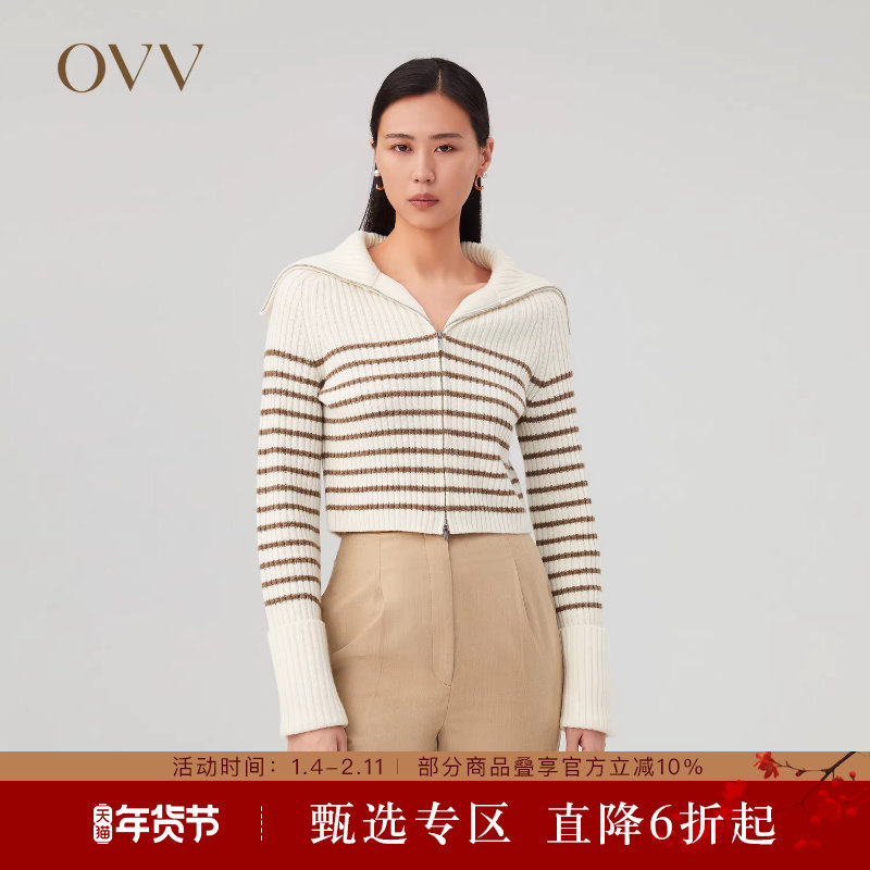 OVV秋冬新款女装羊毛羊绒条纹大翻领休闲感短款针织外套,女装/女士精品,毛针织衫,淘宝优惠券,粉丝福利购,淘宝优惠卷