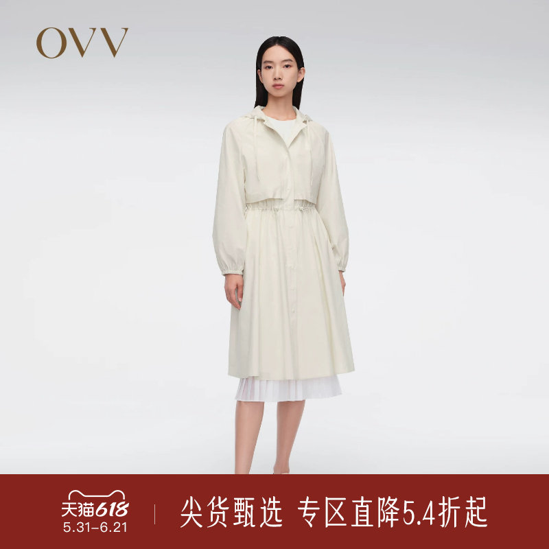 【孙俪同款】OVV春夏热卖女装可脱卸三穿连帽长款风衣外套