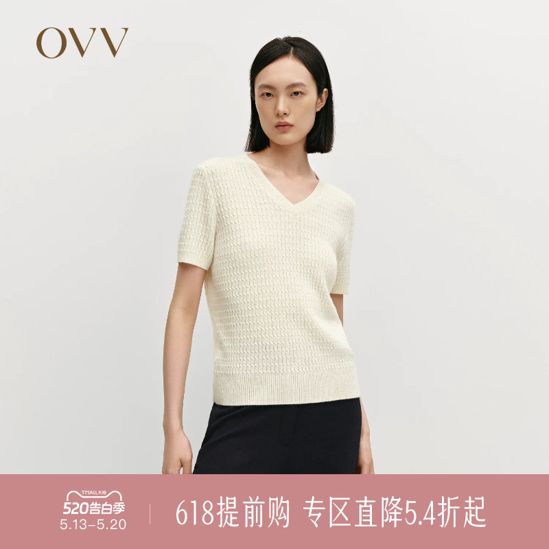 OVV秋冬热卖女装复古立体绞花短袖V领康赛妮羊绒衫