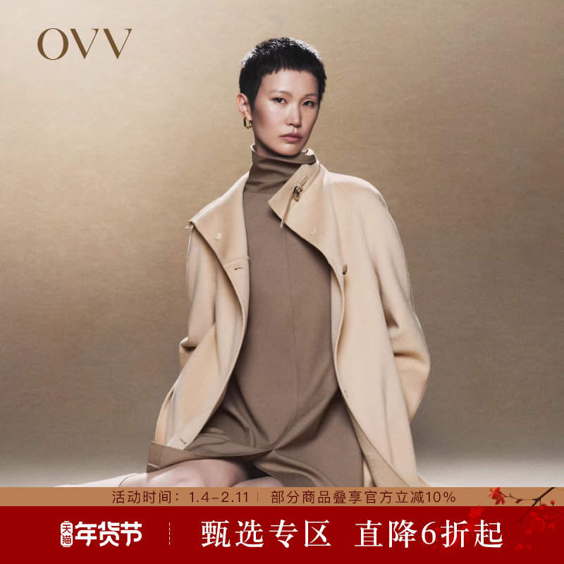 OVV秋冬热卖女装领口拼小羊皮设计配腰带单排扣长款大衣,女装/女士精品,毛呢外套,淘宝优惠券,粉丝福利购,淘宝优惠卷